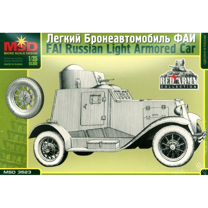 1/35 FAI Armored Vehicle