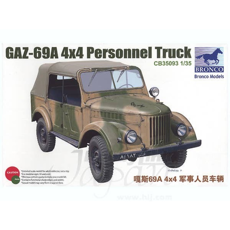 1/35 GAZ-69A 4x4 Personnel Truck