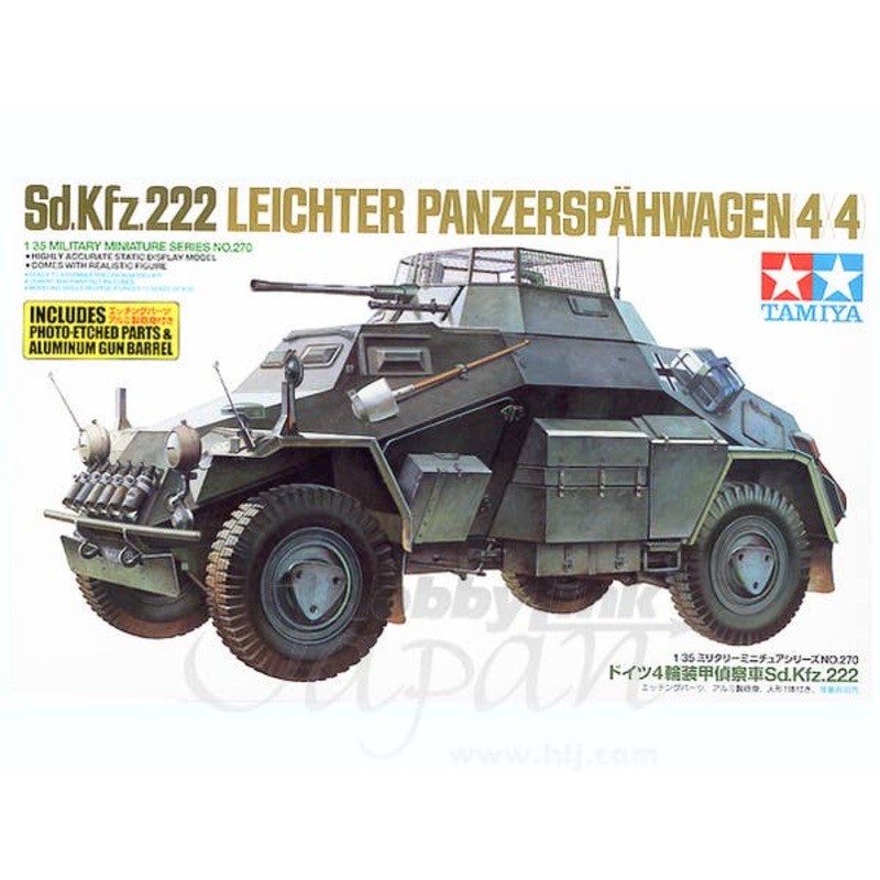 1/35 German Sd.Kfz.222 Armored Car w/Photo-Etched & Alm