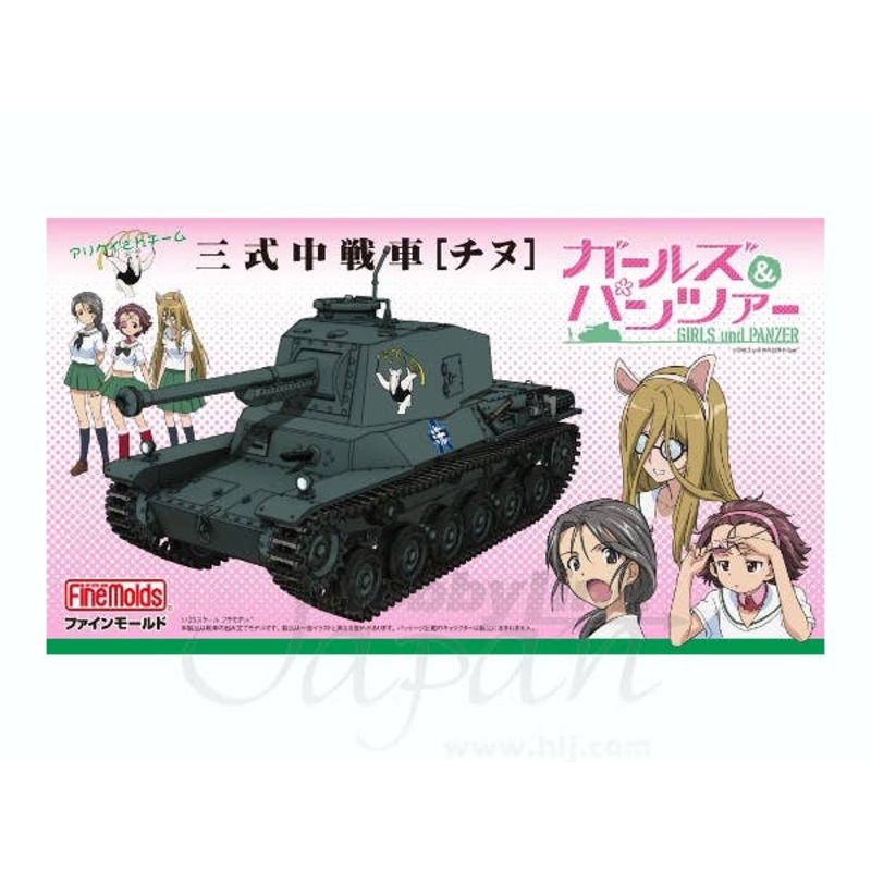1/35 Girls und Panzer: Type 3 Chi-Nu Medium Tank