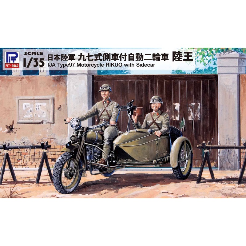 1/35 IJA Type 97 Motorcycle Rikuo