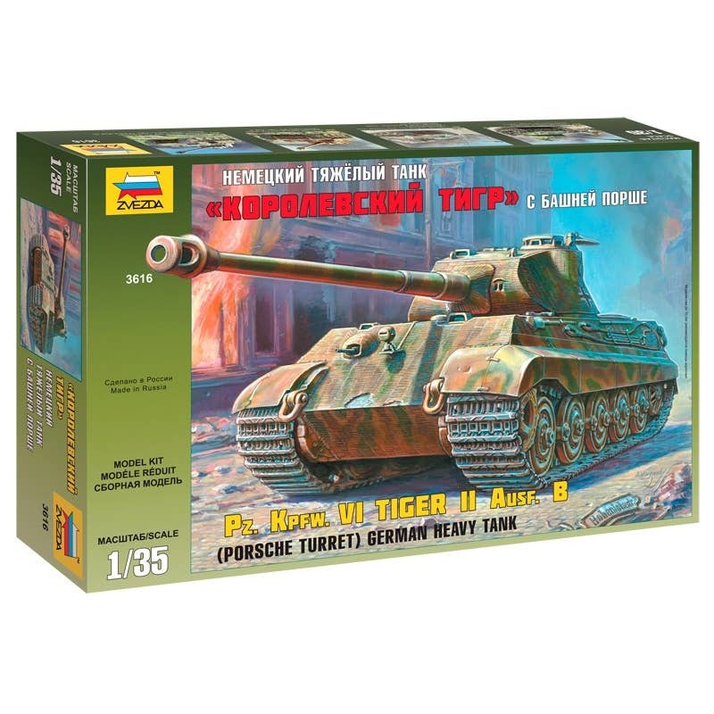 1/35 King Tiger Porsche Turret