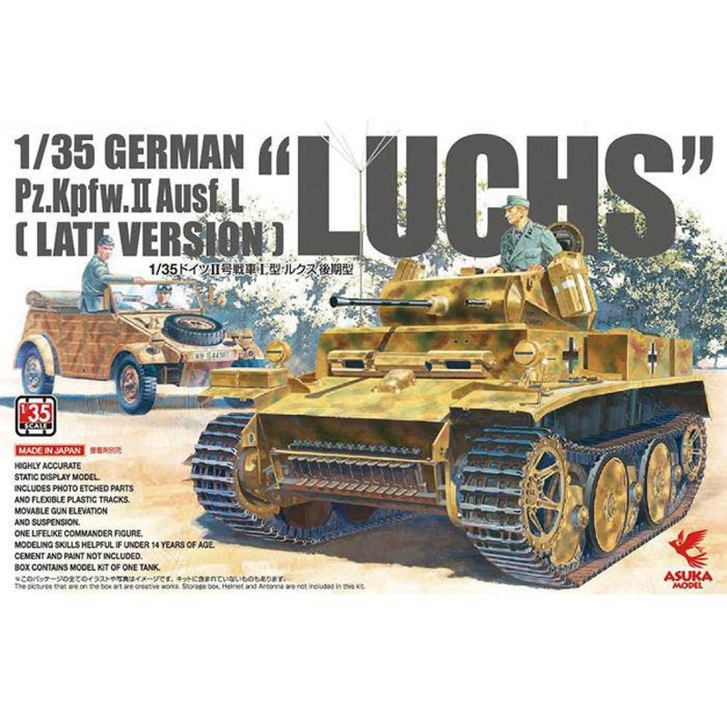 1/35 Panzer II Ausf.L "Luchs" Late Model