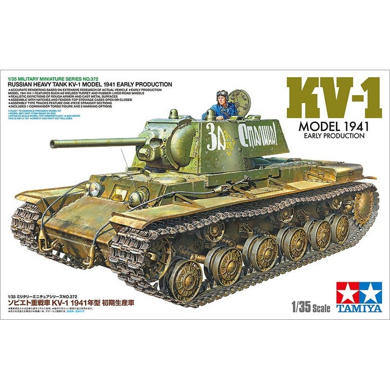 1/35 Russian Heavy Tank KV-1 MODEL 1941 Early Production