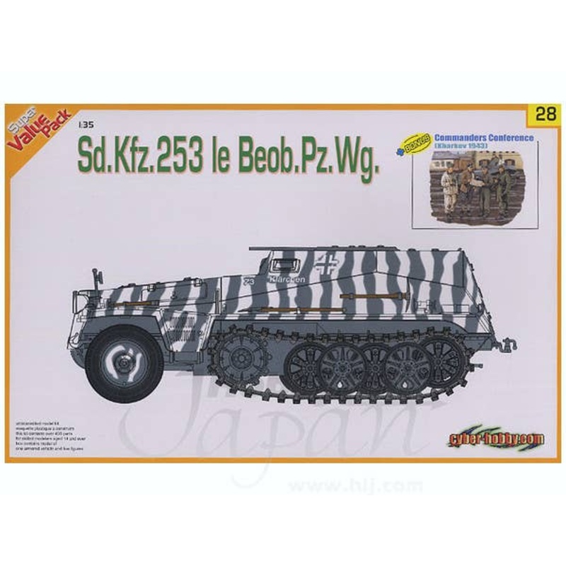 1/35 Sd.Kfz.253 Beob.Pz.Wg. w/Commanders Conference Kharkov 1943 (Super Value Pack)