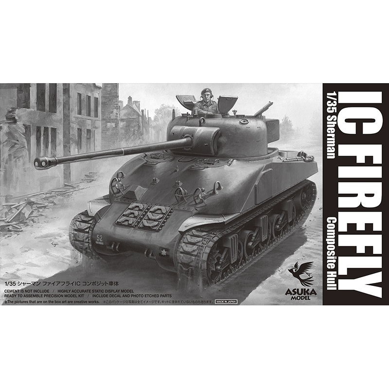 1/35 Sherman IC Firefly Composite Hull