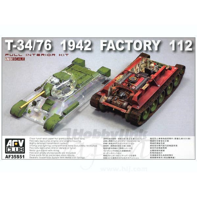 1/35 T-34/76 1942 Factory 112 Clear Parts Version