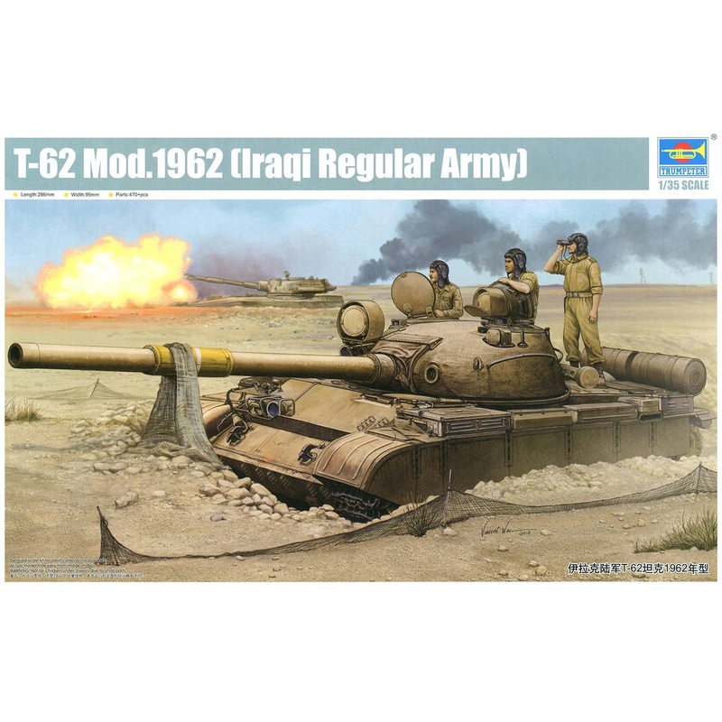1/35 T-62 Mod.1962 (Iraqi Regular Army)