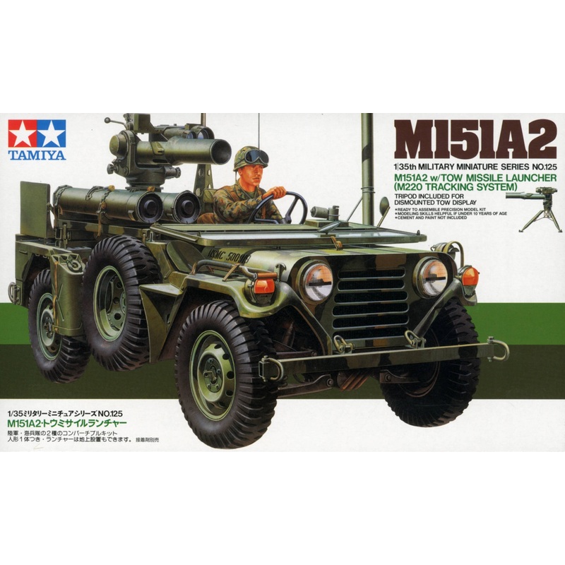 1/35 U.S. M151A2 w/ TOW Missile Launcher