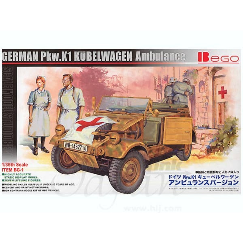 1/35 VW Kubelwagen Ambulance