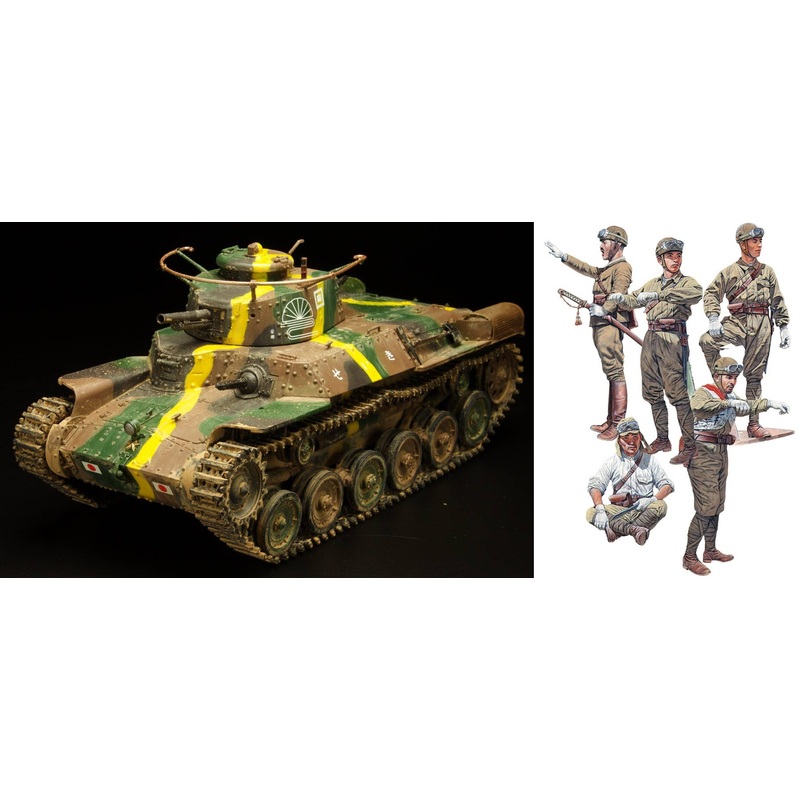 1/35 WWII Japanese Army Type 97 Medium Tank Chi-Ha 57mm Turret / New Chassis w/ Tank Soldier Figure Set