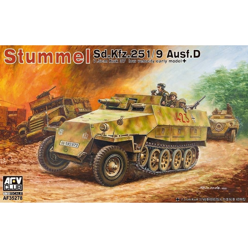 Stummel Sd.Kfz.251/9 Ausf.D 7.5cm Early Type