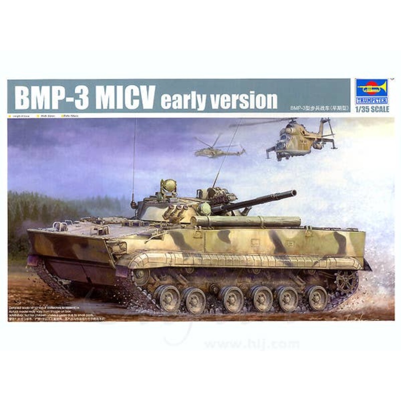 1/35 BMP-3 MICV Early Version