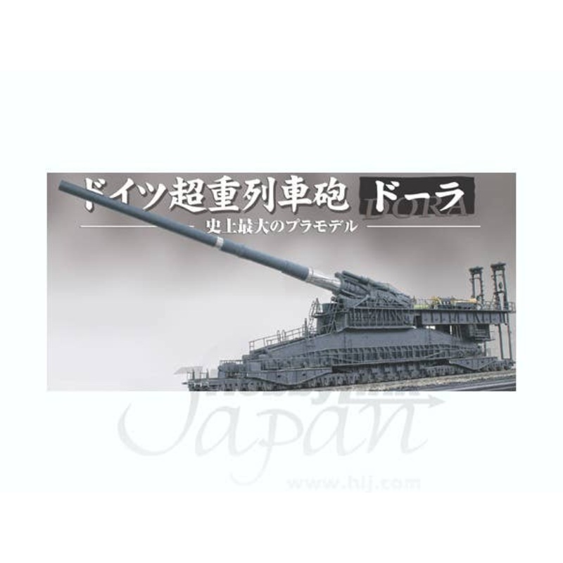 1/35 Dora