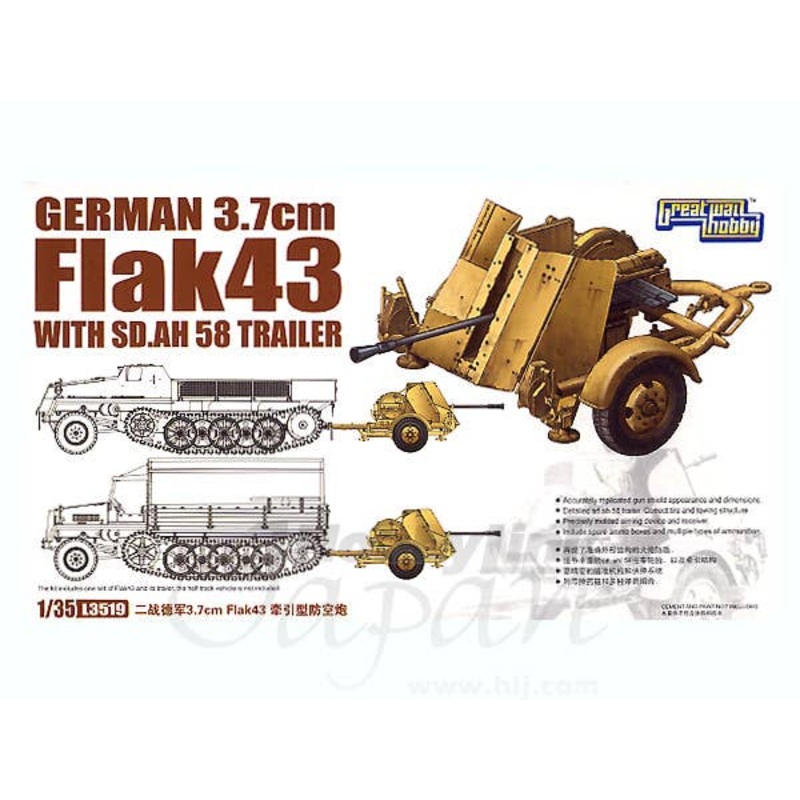 1/35 German 3.7cm FlaK43 with Sd.Ah.58 Trailer