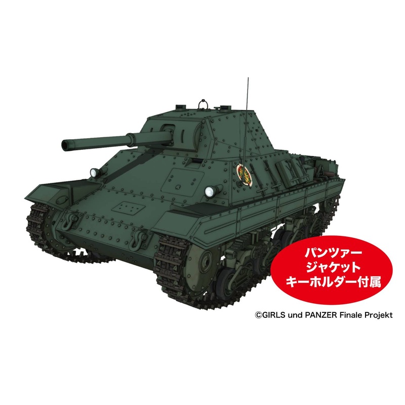 1/35 Girls & Panzer Final Chapter P40 Heavy Tank, Anzio High School Panzer Jacket Keychain Included