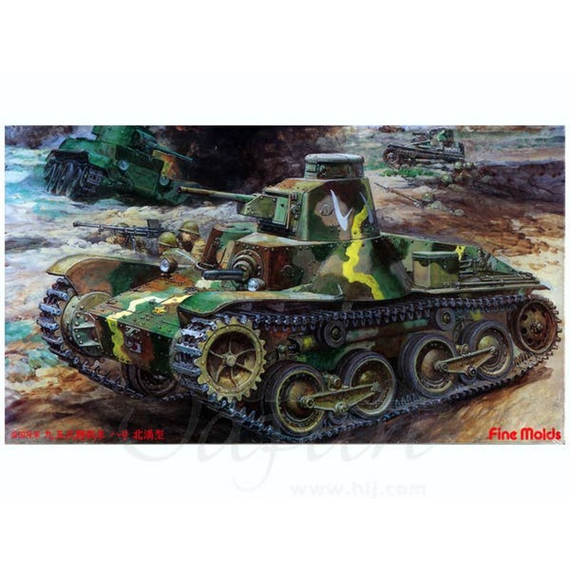 1/35 IJA Light Tank Type 95 North Manchuria Ver. Ha-Go