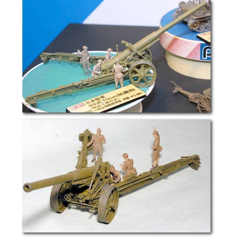 1/35 IJA Type 86 15cm Cannon w/Crew