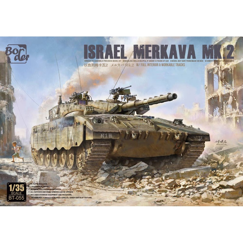 1/35 Israel Merkava Mk.2 w/Full Interior & Workable Tracks
