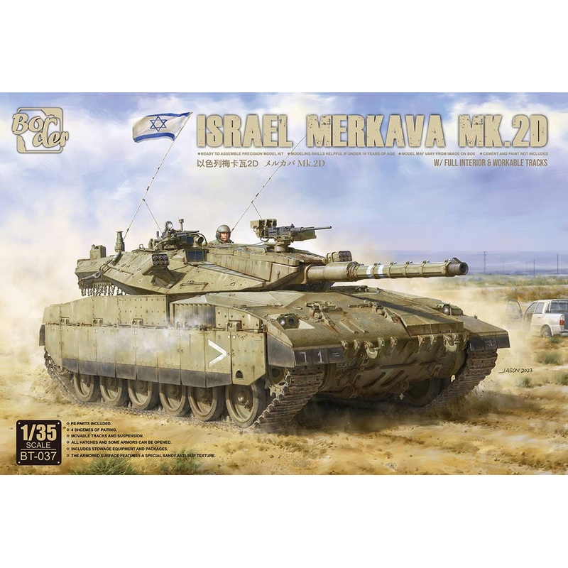 1/35 Israeli Merkava MK.2D w/Full Interior