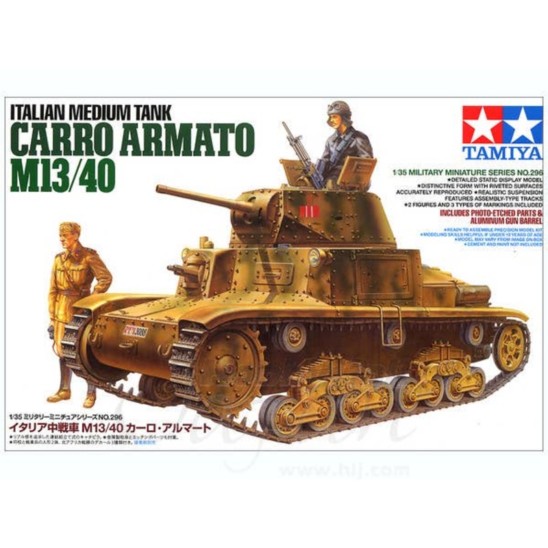 1/35 Italian Medium Tank Carro Armato M13/40