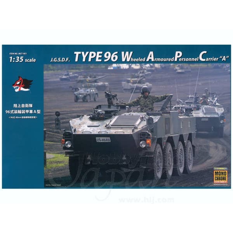 1/35 JGSDF Type 96 Wheeled Armoured Personnel Carrier "A"