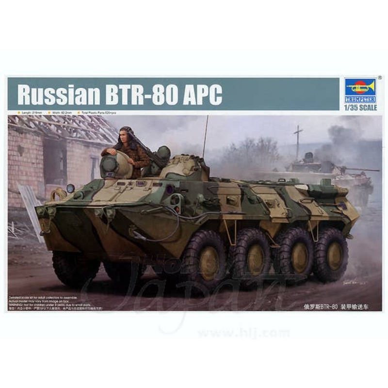 1/35 Russian BTR-80