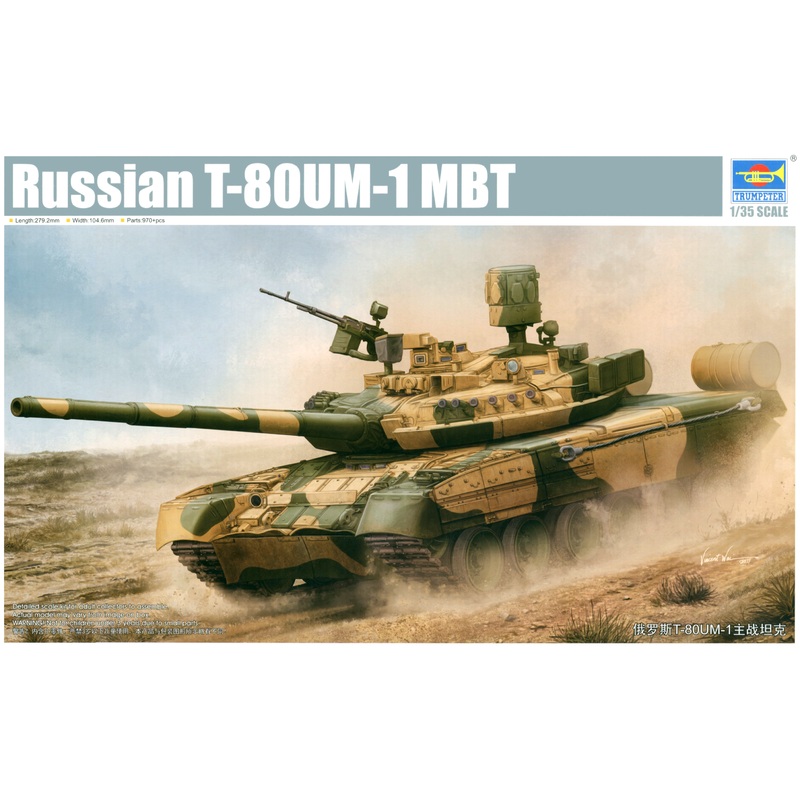 1/35 Russian T-80UM MBT