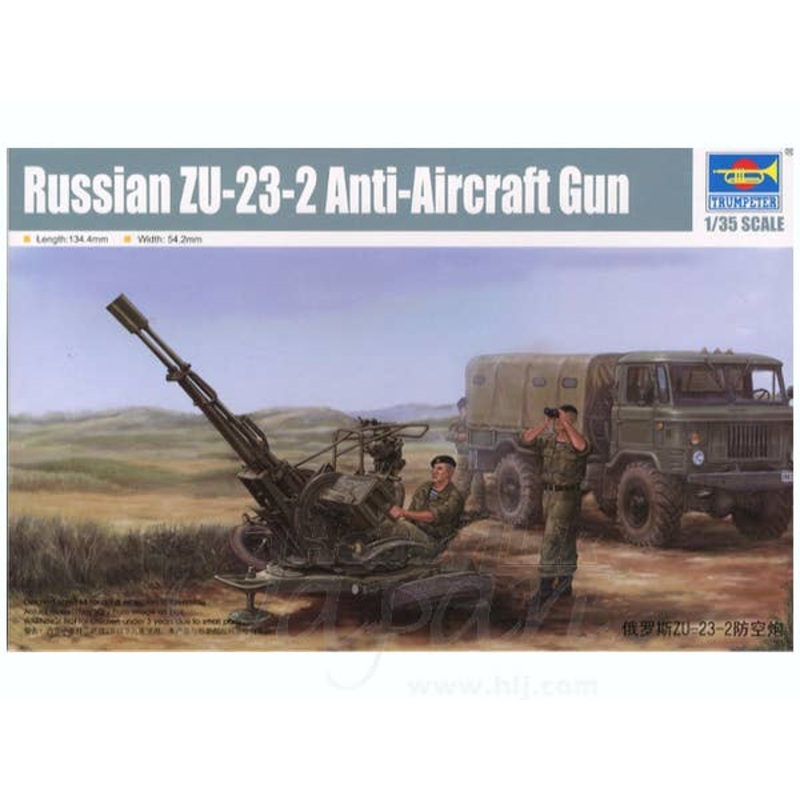 1/35 Russian ZU-23-2