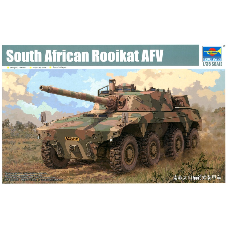 1/35 South Africa Rooikat AFV 8-wheeled armored car