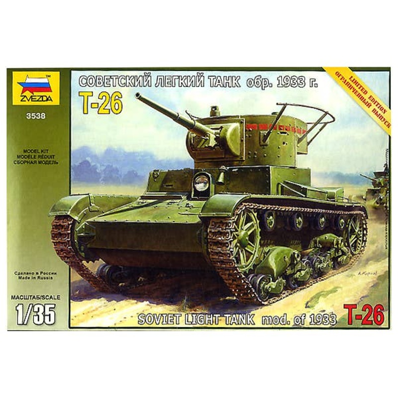 1/35 Soviet Light Tank T-26 1933
