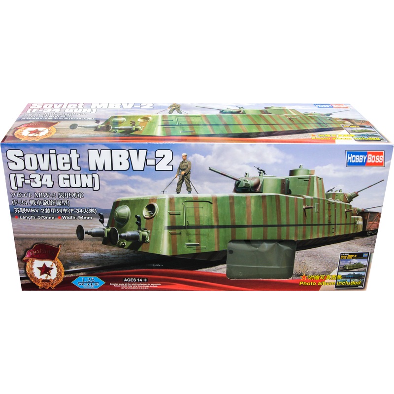 1/35 Soviet MBV-2 (F-34 GUN)