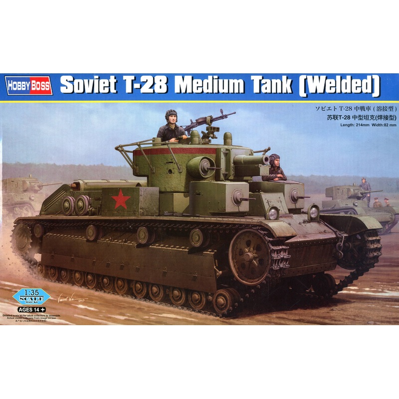 1/35 Soviet T-28 Medium Tank