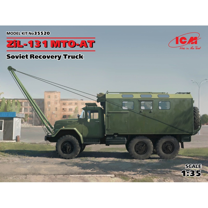 1/35 Soviet ZIL-131 MTO-AT