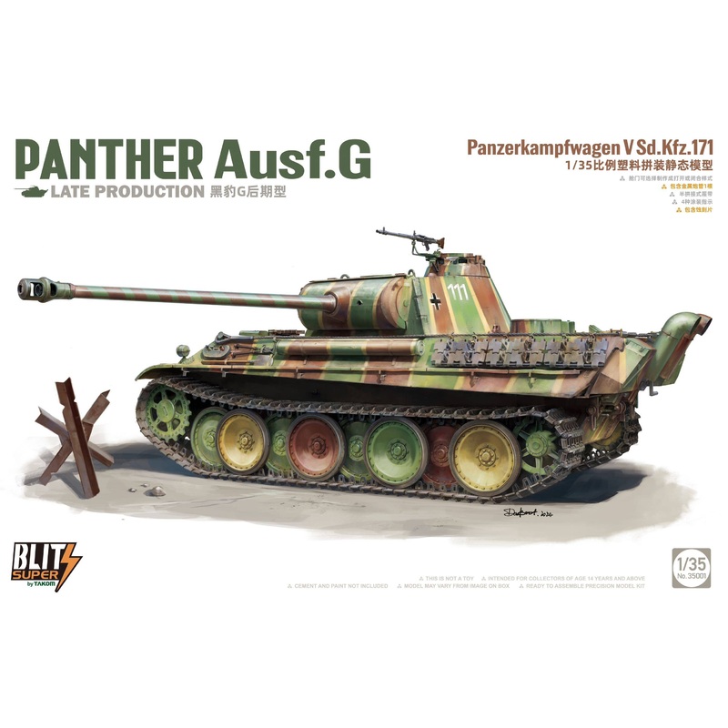 1/35 Super Blitz  Panther Ausf.G Late Production