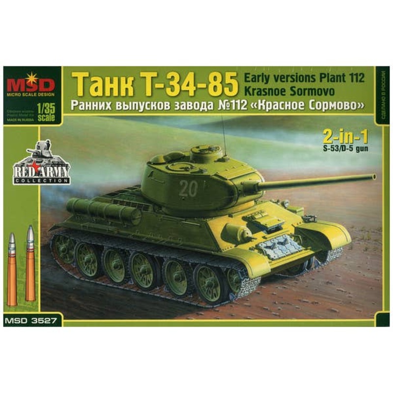 1/35 T-34-85 112th Factory (Early)