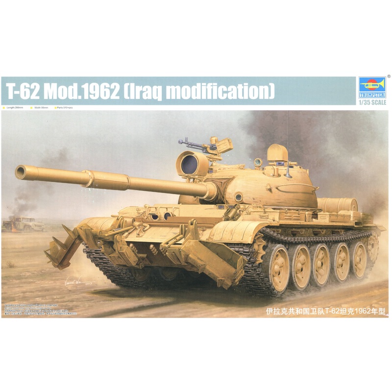1/35 T-62 Mod. 1962 (Iraq Modification)