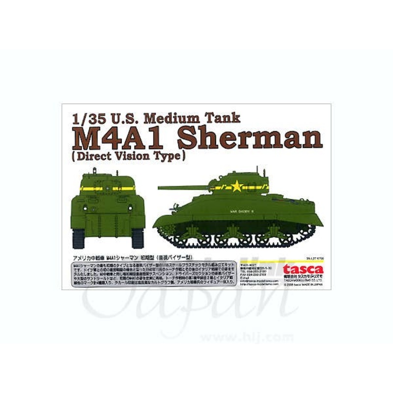 1/35 U.S. Medium Tank M4A1 Sherman (Direct Vision Type)