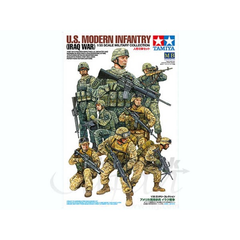 1/35 US Modern Elite Infantry Iraq War