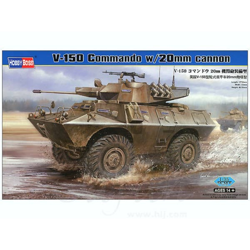 1/35 V-150 Commando w/20mm Cannon
