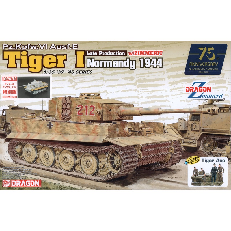 1/35 WW.II German Heavy Tank Tiger I Late Production Type w/Zimmerit with Photo-Etched Parts Special Ver.