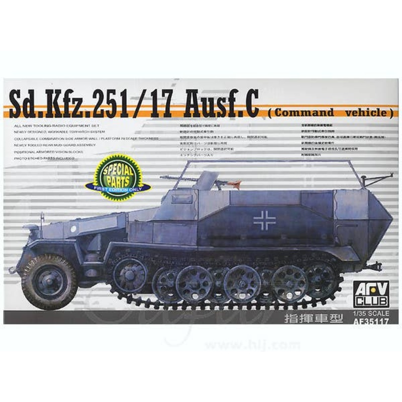 Sd.Kfz.251/17 Ausf.C Command Vehicle