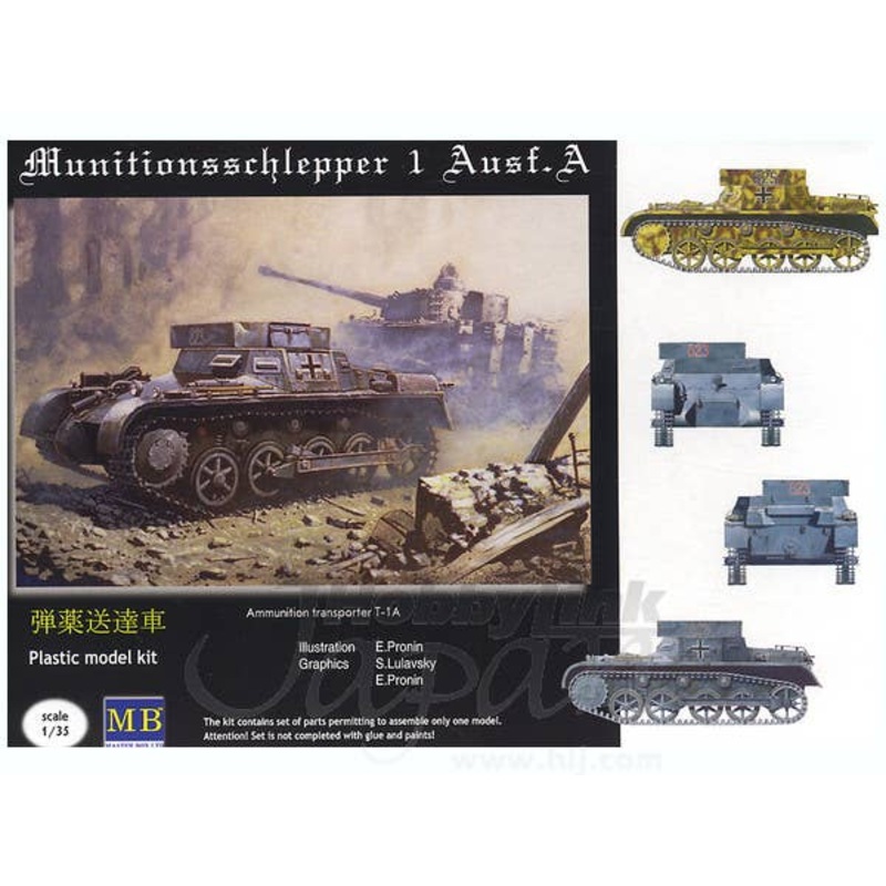 1/35 Ammunition Transporter T-1A