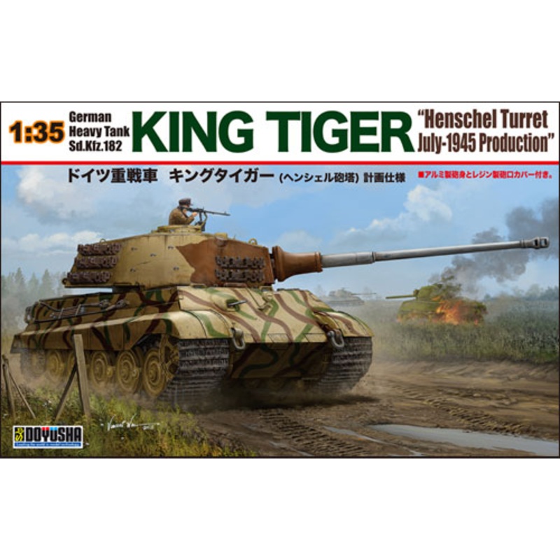 1/35 German Heavy Tank Sd.Kfz.182 King Tiger (Henschel Turret)