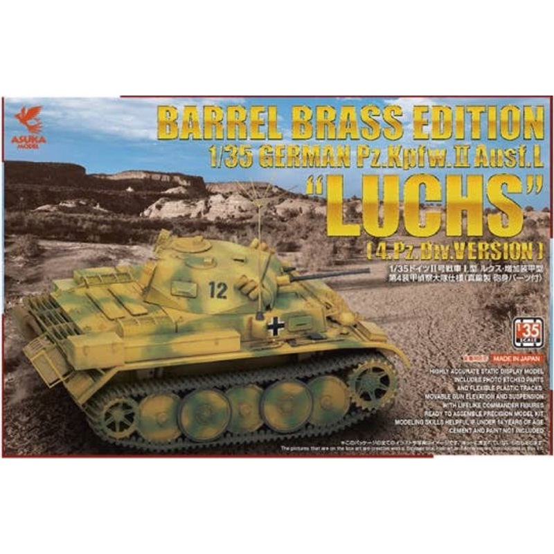 1/35 German Pz.Kpfw.II Ausf.L Luchs 4.Pz.Div Ver. Barrel Brass Edition