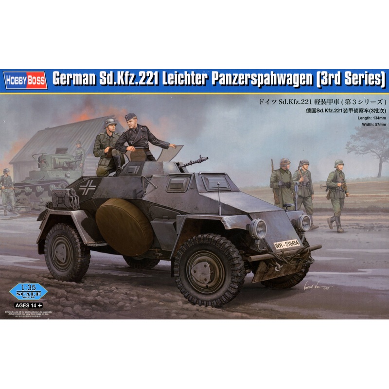 1/35 German Sd.Kfz.221 Leichter Panzerspahwagen (3rd Series)
