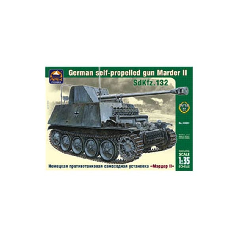 1/35 German Self Propelled Gun Marder II