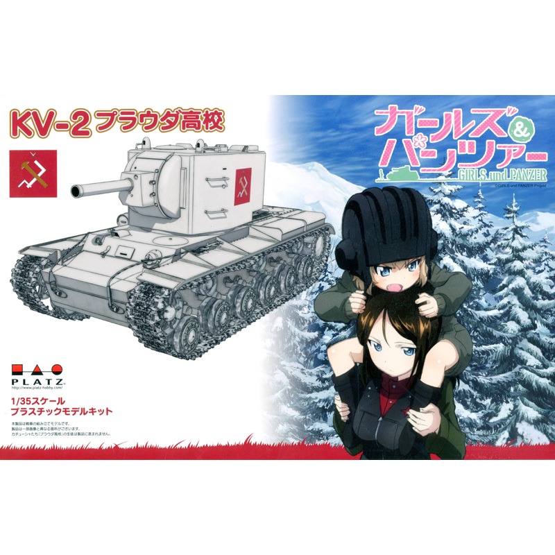 1/35 Girls und Panzer: KV-2 Pravda High School ver