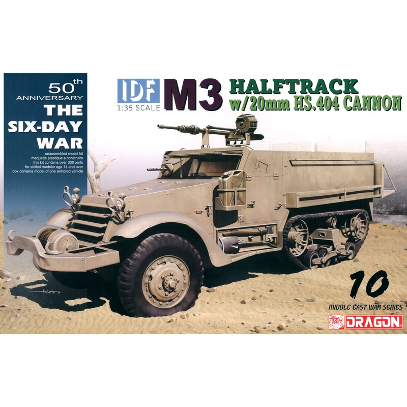 1/35 IDF M3 Halftrack w/20mm HS.404 Cannon