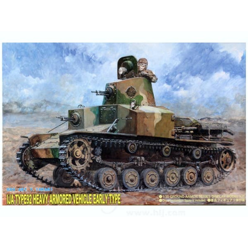 1/35 IJA Type 92 Heavy Armored Vehicle Early Type